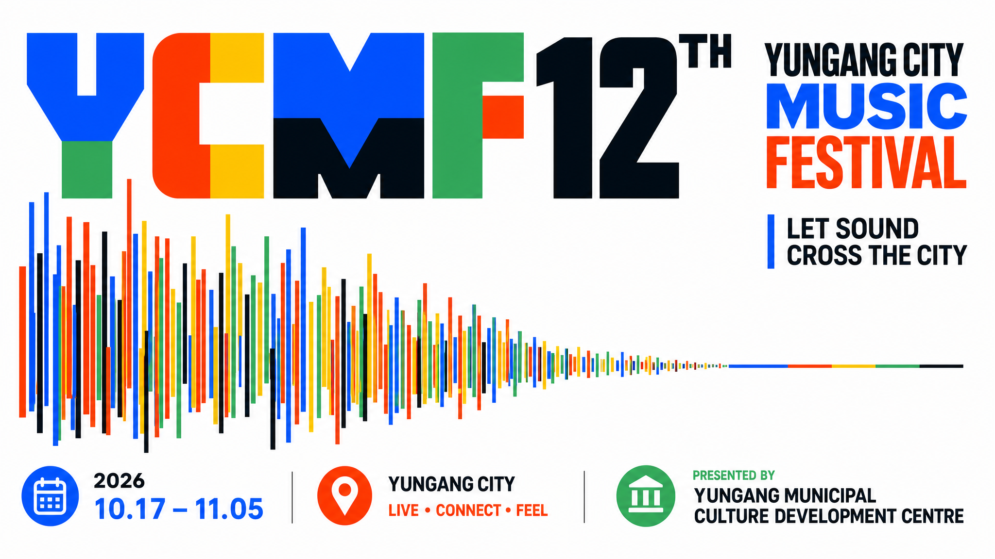 YCMF 12th — Yungang City Music Festival key visual